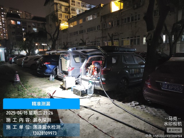 清远消防水管漏水检测维修公司电话
